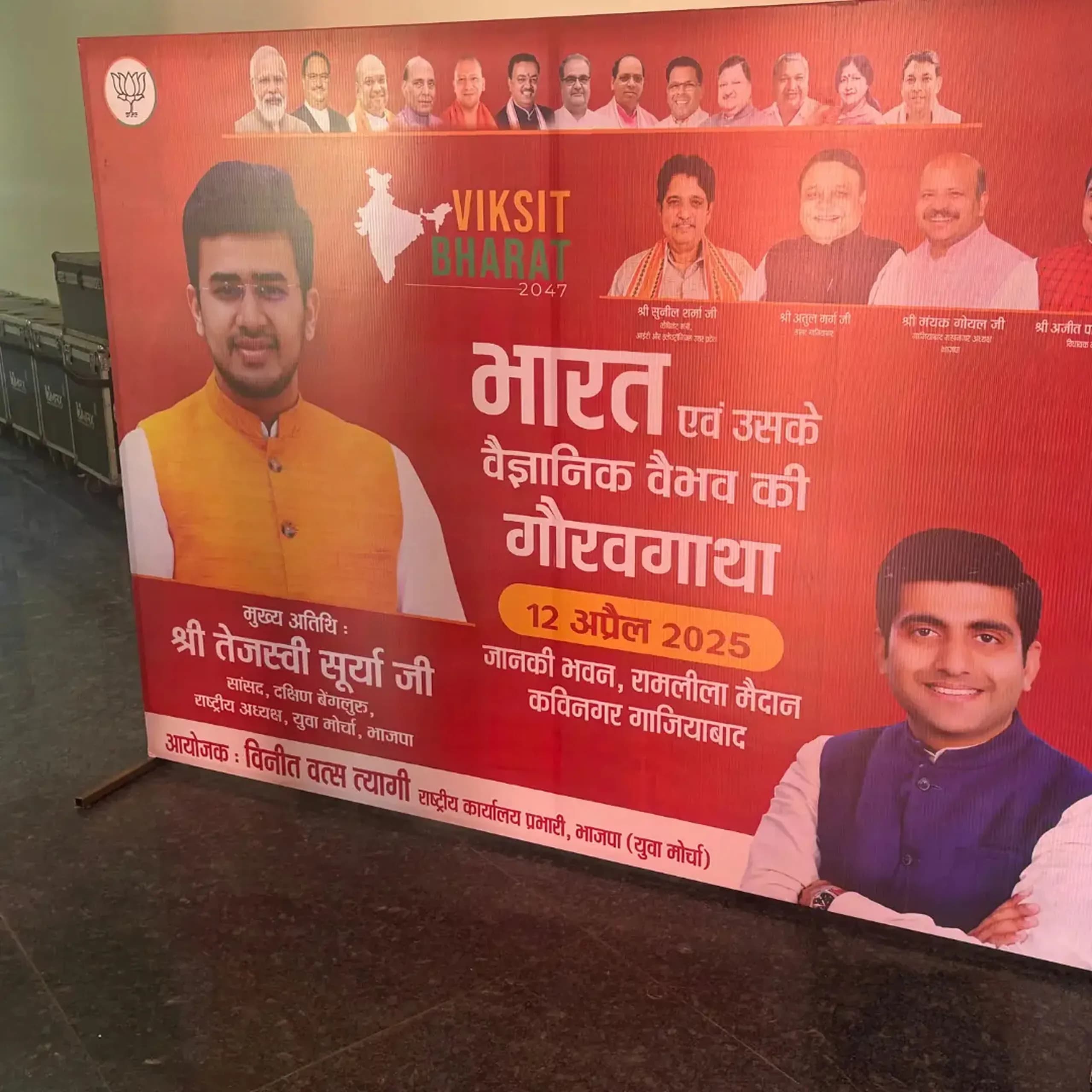 Bharat-Scientific-Glory-03-scaled.webp